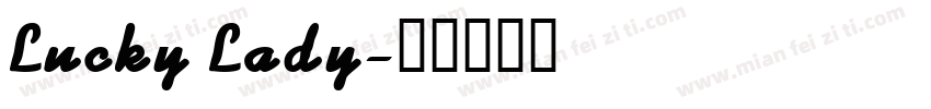 Lucky Lady字体转换